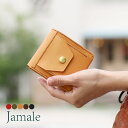 【5%OFFクーポン対象】財布 レディース ミニ 財布 二つ折り Jamale 日本製 折り財布 ヌメ革 牛革 レザー 本革 コンパクト財布 ミディアム 小さい財布 おしゃれ ギフト クリスマス 『ギフト』(07000347r)