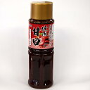 ¡Ú¥»¡¼¥ëÃæ¡Û¥«¥ó¥Ô¡¼¡¡¾ÆÆù¤Î¤¿¤ì¡¡´Å¸ý¡¡500g¡Î0001-1370*01¡Ï
