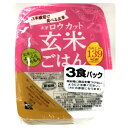 東洋ライス 金芽ロウカット玄米ごはん 3食パック[0826-...
