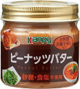 【SALE中】カンピー　ピーナッツバター砂糖・食塩不使用150g［0004-0898*01］