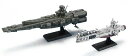 EXモデル 1/1700 サラミス&マゼラン (機動戦士ガンダム)