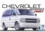 1/24 リアルスポーツシリーズ No.87 シボレーアストロLT 4WD 【北海道・九州は300円、沖縄は1300円別途料金が加算されます】