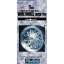 1/24 THE★ホィールシリーズ TW No.53 17inch ノーマルワイヤーホイール (シルバー タイプ) 【北海道・九州は300円、沖縄は1300円別途料金が加算されます】