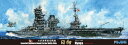 フジミ模型 1/700 特シリーズ No.89EX-1 日本海軍航空戦艦 日向 特別仕様(木甲板シール・金属砲身付き) プラモデル 特89EX-1 【北海道・九州は300円、沖縄は1300円別途料金が加算されます】
