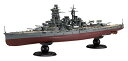 フジミ模型 1/700 艦NEXTシリーズ 7 日本海軍戦艦 金剛 色分け済み プラモデル 艦NX-7 【北海道・九州は300円、沖縄は1300円別途料金が加算されます】