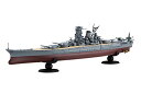 フジミ模型 1/700 艦NEXTシリーズ No.12 日本海軍戦艦 武蔵 (改装前) 色分け済み プラモデル 艦NX-12 【北海道・九州は300円、沖縄は1300円別途料金が加算されます】