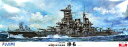 フジミ模型 1/350 艦船モデルシリーズSPOT 旧日本海軍高速戦艦 榛名 DX 【北海道・九州は300円、沖縄は2000円別途料金が加算されます】