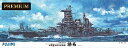 フジミ模型 1/350 艦船モデルSPOTシリーズ 旧日本海軍高速戦艦 榛名 プレミアム 【北海道・九州は300円、沖縄は2000円別途料金が加算されます】