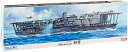 フジミ模型 1/350 日本海軍 航空母艦 加賀 木甲板シール付き プラモデル 艦船SP 【北海道・九州は250円、沖縄は2500円別途料金が加算されます】