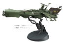 1/1500クリエイターワークスシリーズ宇宙海賊戦艦 アルカディア (CW05 )