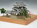 ウッディージョー 1/150 彦根城 【北海道・九州は300円、沖縄は1300円別途料金が加算されます】