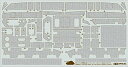 ディティールアップパーツシリーズ No.50 1/35 ドイツ IV号戦車 J型 コーティングシートセット 12650