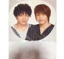 B.A.D 関西ジャニーズjr 『公式うちわ』☆ 桐山照史/中間淳太! (ジャニーズwestメンバー) コンサート会場販売グッズ