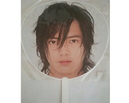 　<strong>山下智久</strong>・【公式<strong>うちわ</strong>】☆　 ☆コンサート会場販売グッズ