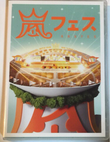 【中古】嵐（ARASHI)・ 【DVD】・・ARASHI アラフェス NATIONAL STADIUM 2012・・コンサート
