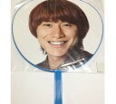 関ジャニ∞ 【安田章大】・・公式うちわ!・8est Tour コンサート会場販売