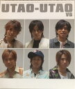 【中古】V6 ・・【CDシングル】・ソロカット特集号・UTAO-UTAO