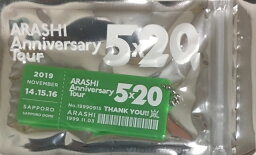 【新品】 <strong>嵐</strong> ARASHI　2019・第3弾・【アクリルプレート】・会場限定 北海道 相葉雅紀・5×20　アニバーサリーツアー-2019（20周年記念ドームツアー）・最新コンサート会場販売<strong>グッズ</strong>