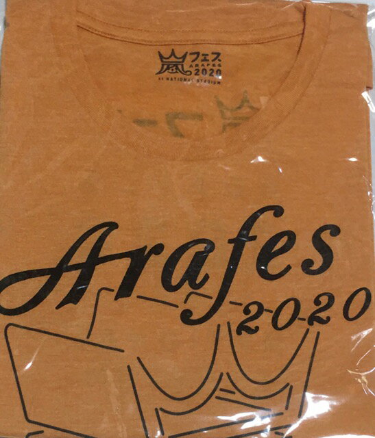 【新品】2020　嵐 (ARASHI)【Tシャツ】・オレンジ・アラフェス　ARAFES 2020 at National Studiumコンサート販売グッズ