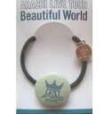 嵐・・【ヘアゴム】☆Beutiful World TOUR・緑・相葉雅紀コンサート会場販売グッズ