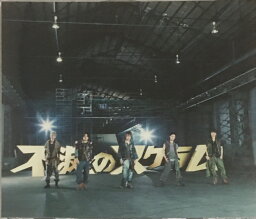 【中古】KAT-TUN 2009 ・CD/DVD シングル 「 <strong>不滅</strong>のスクラム」/初回プレス仕様