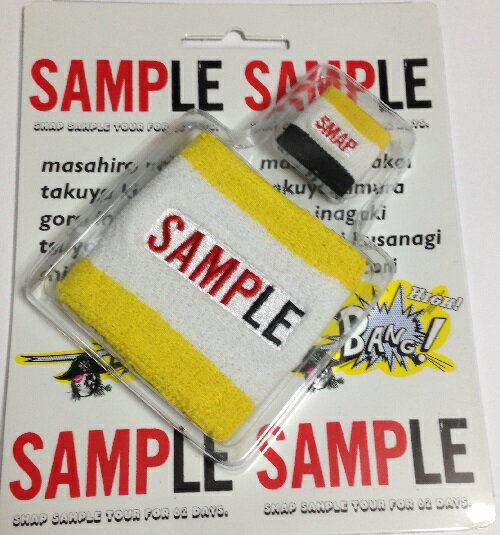 SMAP・【リストバンド】・・SMAP LE SAMPLE Tourコンサート会場グッズ