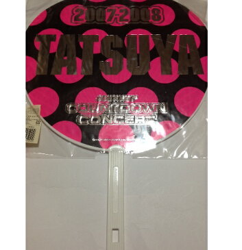 【中古】KAT-TUN・【公式うちわ】☆　上田竜也・カウコン2007-2008 Johnnys Countdown Concert　 ☆コンサート会場販売グッズ