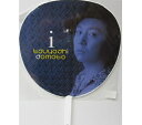 【中古】Kinki Kids 【公式うちわ】☆ 堂本剛 / 2006-2007 Harmony of Winter -iD- ☆コンサート会場