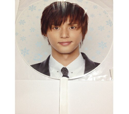 Kis-My-FT2・【公式うちわ】☆　藤ヶ谷太輔　☆ キスマイ・2013 /Snowdome no Yakusoku Tour/コンサート会場販売