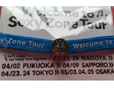 【新品】　SEXY ZONE・【会場限定・ヘアゴム】☆大阪城ホール 中島健人・2016　Welcome to Sexy Zone Tour 　☆最新コンサート会場販売グッズ