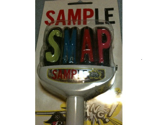 【中古】SMAP・【ペンライト】☆　SAMPLE TOURコンサート会場販売グッズ