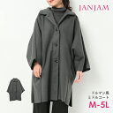 【送料無料※沖縄対象外】大きいサイズ レディース ドルマン風コート シングルボタン 長袖 ミドル丈 サイドスリット アウター M/LL/3L/4L/5L ゆったりサイズ ぽっちゃり女子 プラスサイズ