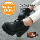 大きいサイズ 靴 レディース【24.5cm 25cm 25.5cm 26cm 26.5cm】レディースシューズ レースアップ 太ヒール