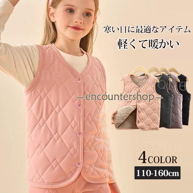 中綿ベスト 秋冬 新作 キッズ 子供 あったか ボア かわいい カジュアル あたたかい 防寒 裏起毛 暖かい 軽量 保温 男の子 女の子 保育園 幼稚園