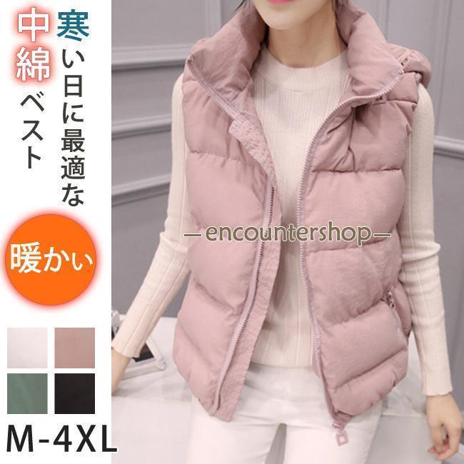 中綿ベスト レディース ベスト 中綿 ダウン風 アウター 秋新作 冬新作 秋冬 冬服 暖かい ジャケット 防寒着