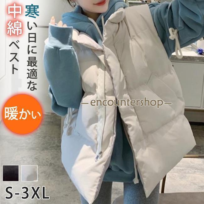 中綿ベスト レディース ベスト 中綿 ダウン風 アウター 秋新作 冬新作 秋冬 冬服 暖かい ジャケット 防寒着