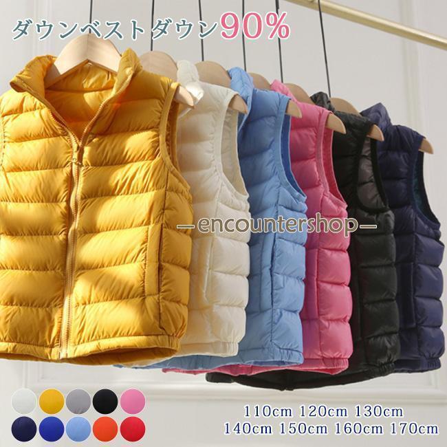 ベスト キッズ ダウンベスト 子供服 男の子 女の子 キルトベスト 立ち襟 前開き プリント チョッキ ジレ お