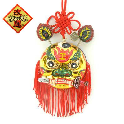 魔除けの風水ｸﾞｯｽﾞ｡風水の魔除け ﾏﾖｹｯﾁ(ﾐﾆ)