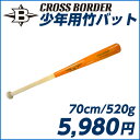  |obgőŌ CROSS BORDER/NX{[_[ Np|obg 70cm/520gρid/jg[jOpobg/V[gobg/fU