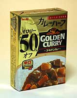 ★まとめ買い★ エスビー カレーハーフ ゴ-ルデンカレー 辛口 112g ×5個【イージャパンショッピングモール】