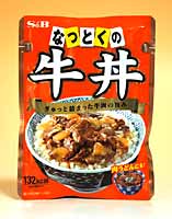 ★まとめ買い★　SB　なっとくの牛丼　125g　×10個【イージャパンモール】【楽天セール】【マラソン201207_生活】牛肉と玉ねぎをかつおや昆布の風味が効いた醤油ダレで、人気の味わいに仕上げました。どんぶり一杯の人気の味わいをお楽しみ下さい。125g×10個