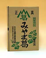 森野　みやま葛　4kg【イージャパンモール】【楽天セール】【マラソン201207_生活】葛根を破砕し、寒の地下水のみで何度も不純物を精製（吉野晒し）、自然乾燥させた、添加物を一切含まない自然食品です。4kg