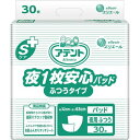 大王製紙 アテント Sケア 夜1枚安心パッド ふつうタイプ 1セット(120枚:30枚x4パック)