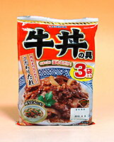 日本ハム　牛丼の具　やわらかい牛丼・玉ねぎ入り　3袋入　（130gx3）　390g【イージャパンモール】