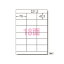 【ポイント5倍★14日20:00〜20日23:59】エーワン インクジェットプリンタラベル18面 28927【返品・交換・キャンセル不可】【イージャパンモール】