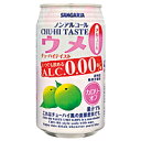 株式会社日本サンガリアベバレッジカンパニー サンガリア チューハイテイストウメ0% 350g ×24個【イージャパンモール】