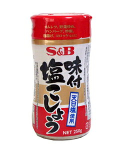 味付塩コショー　250g【イージャパンモール】...:japan-ds:10905926