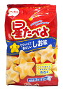 栗山米菓 星たべよ(しお味) 2枚×11袋【イージャパンモール】