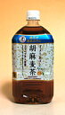 ★まとめ買い★ サントリー 胡麻麦茶 1L PET(特定保健用食品) ×12個【イージャパンモール】
