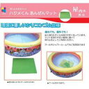 【送料無料】ハジメくん あんぜんマット【生活雑貨館】